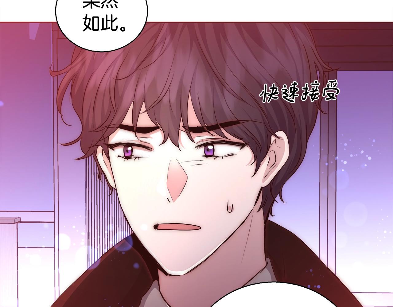 第29话 咒语103