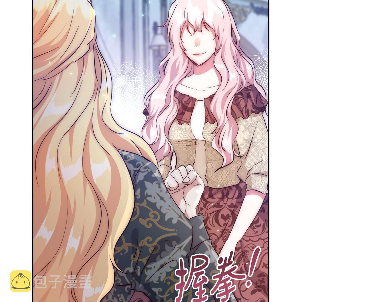 第53话 科米的身份（2）129