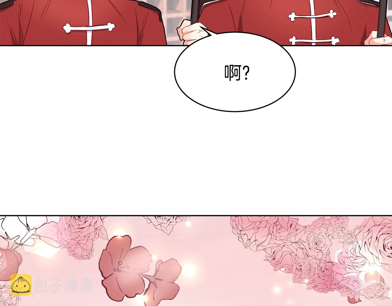 第1话 缘分的开始12