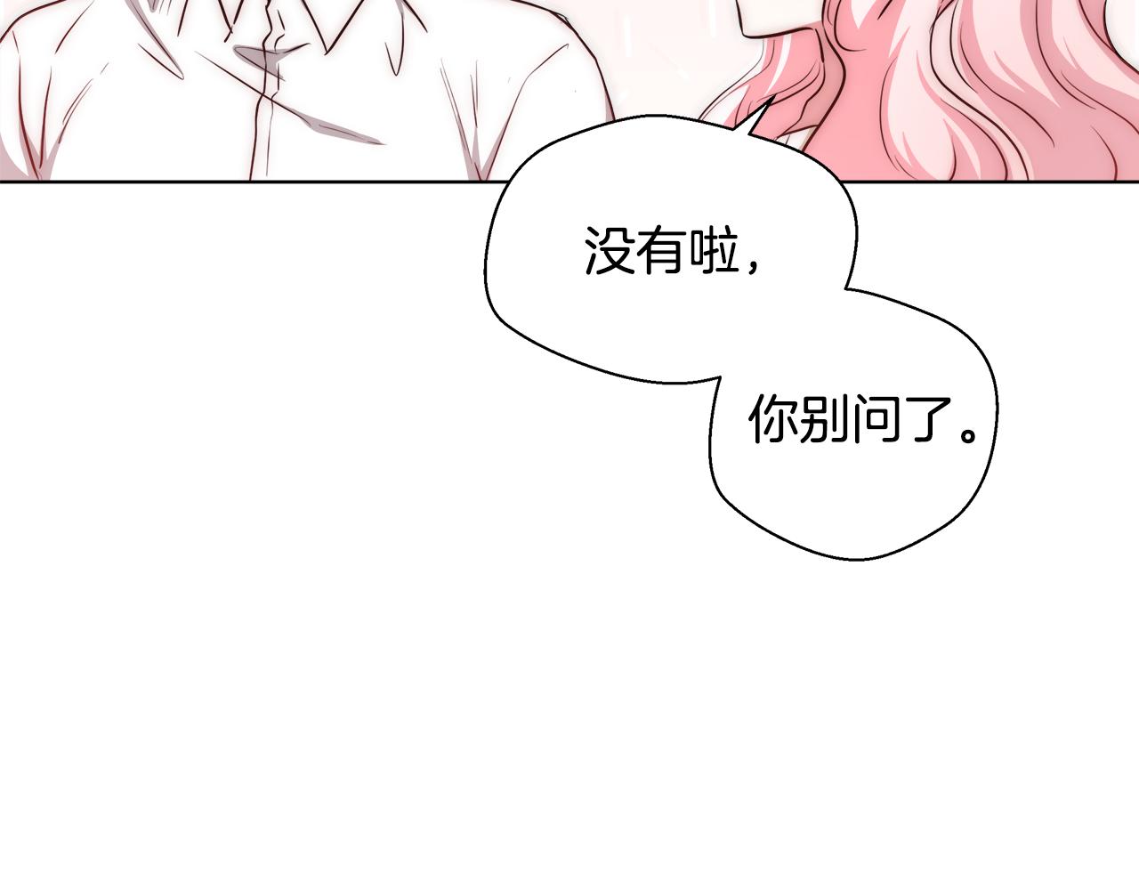 第41话 秘密书房16