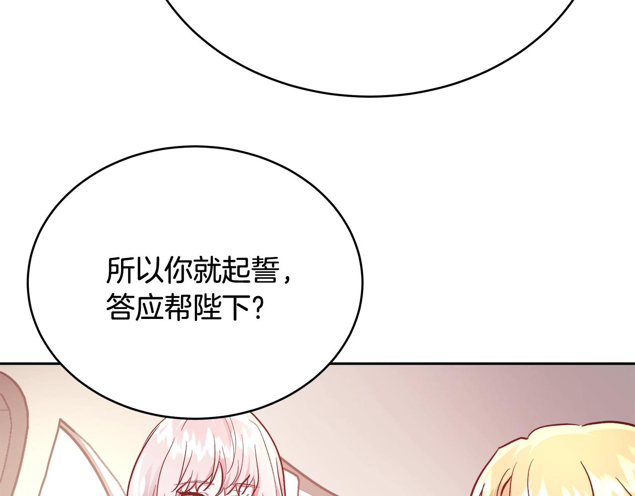 第10话 院长来电132