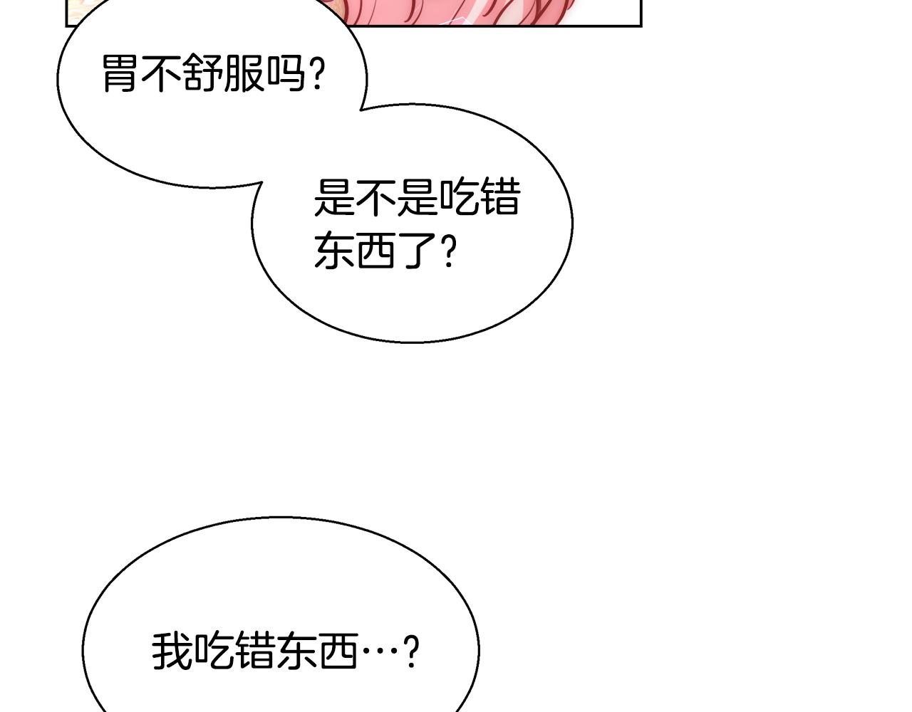 第40话 中毒100