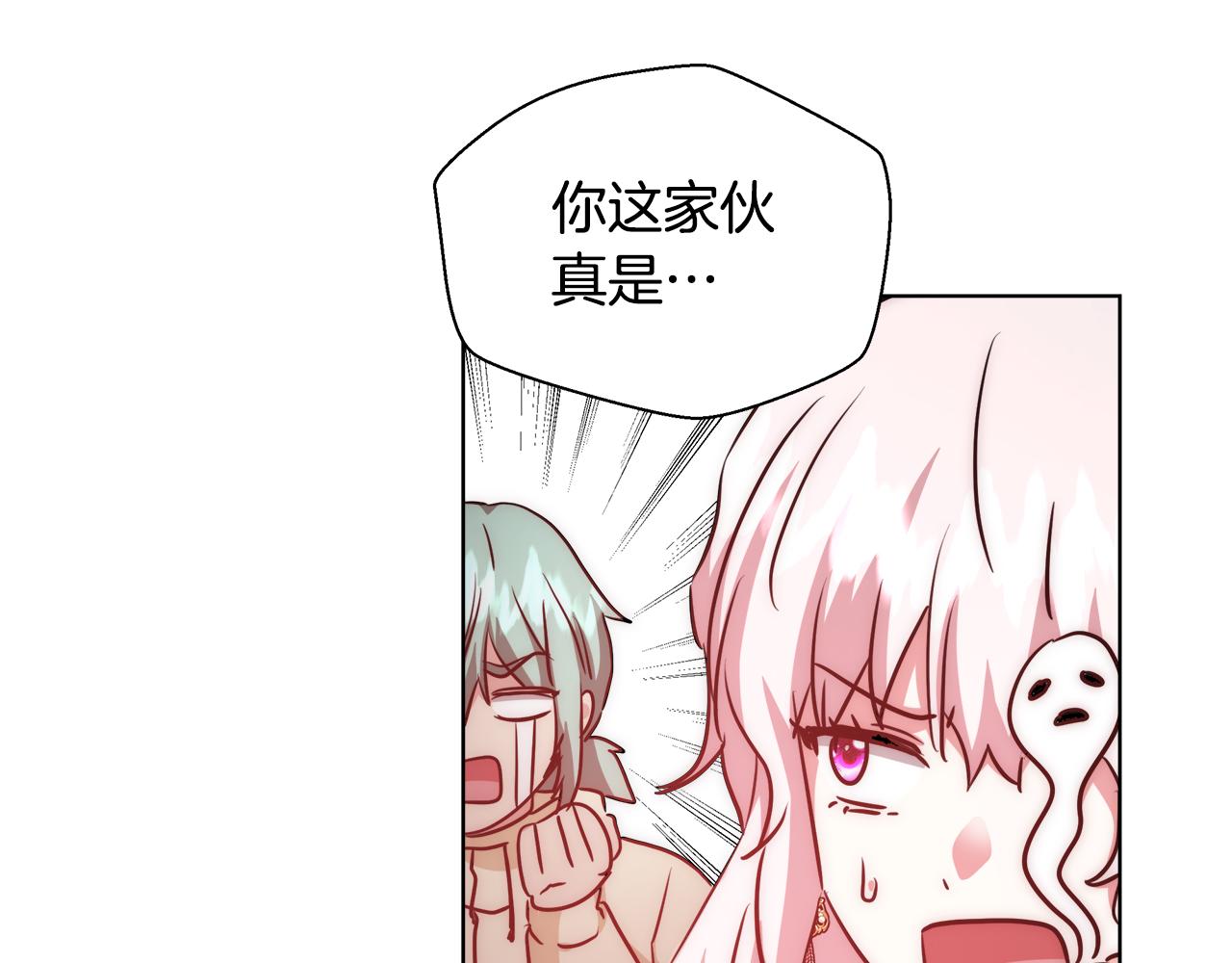 第40话 中毒76