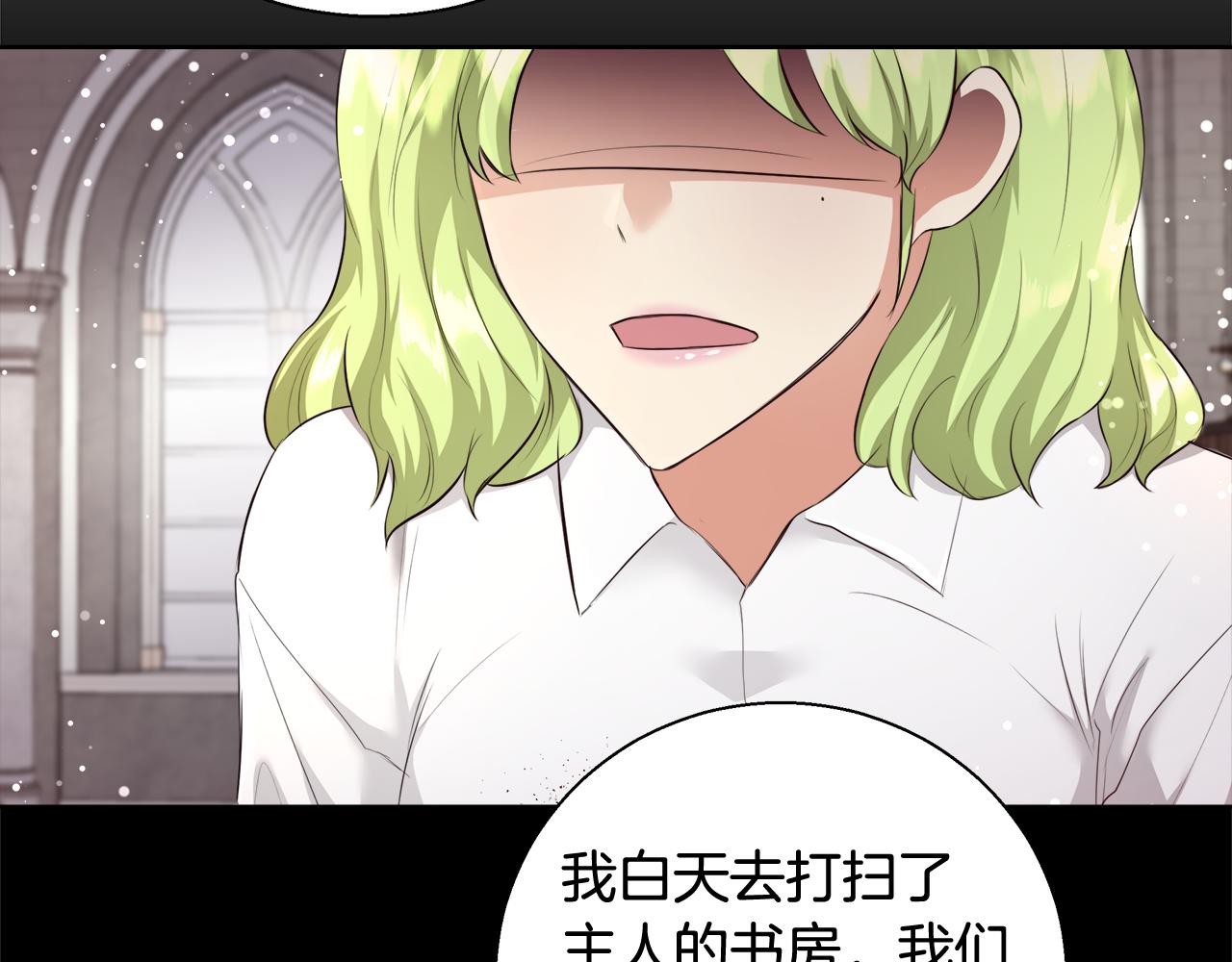 第50话 我是神？87