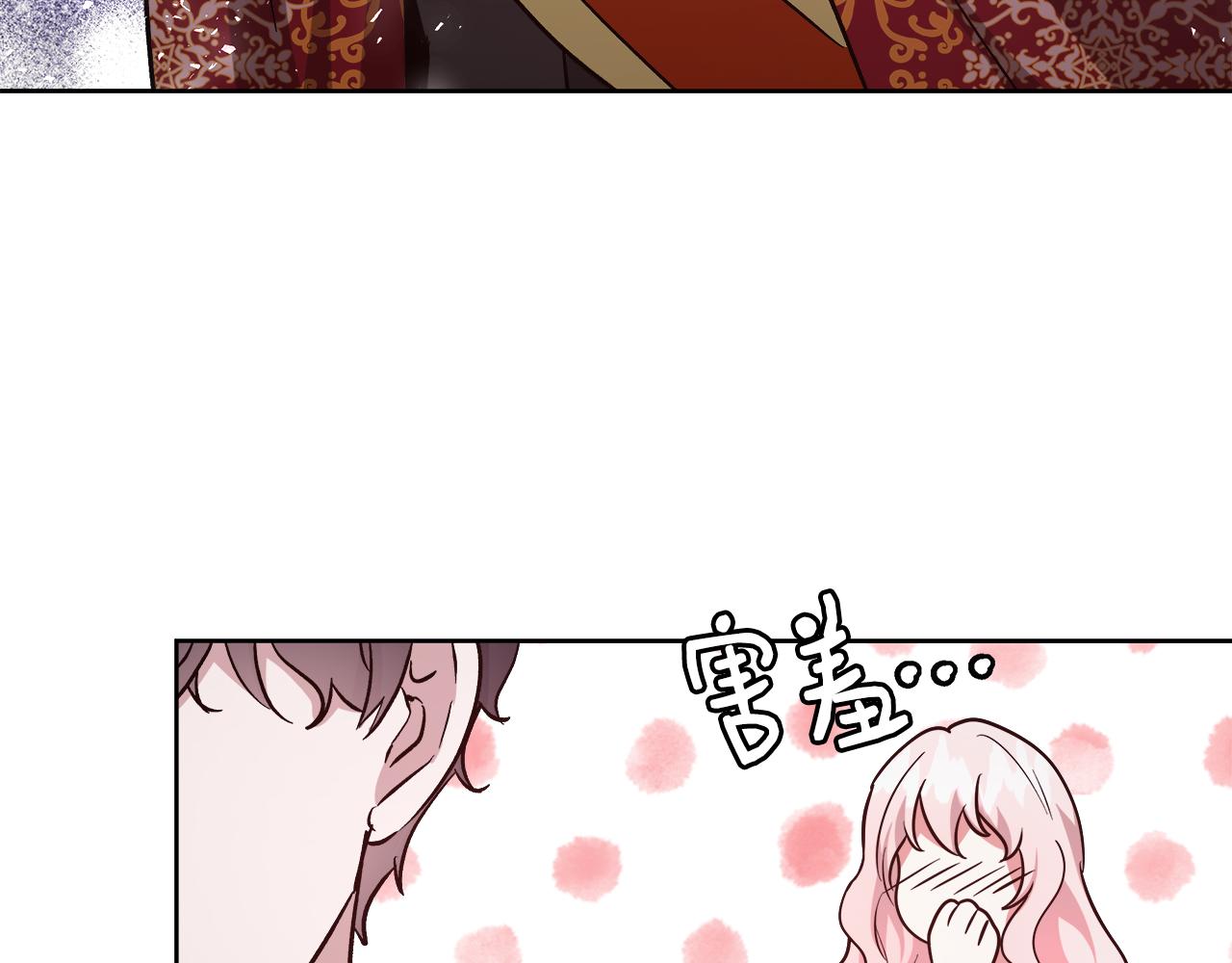 第68话加冕典礼107