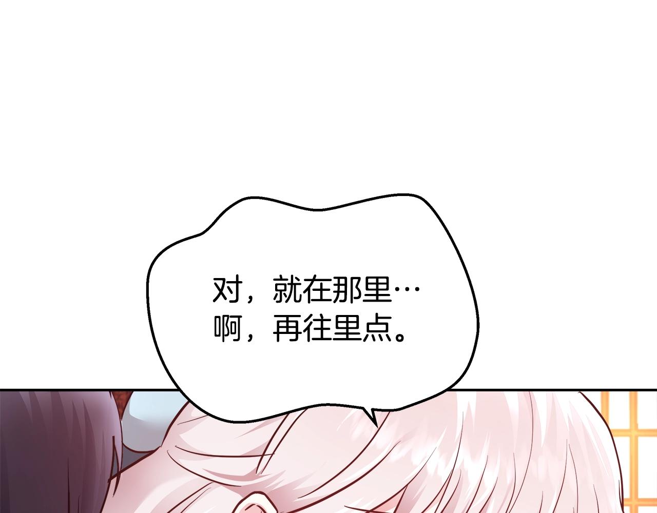 第8话 入学签名（2）27