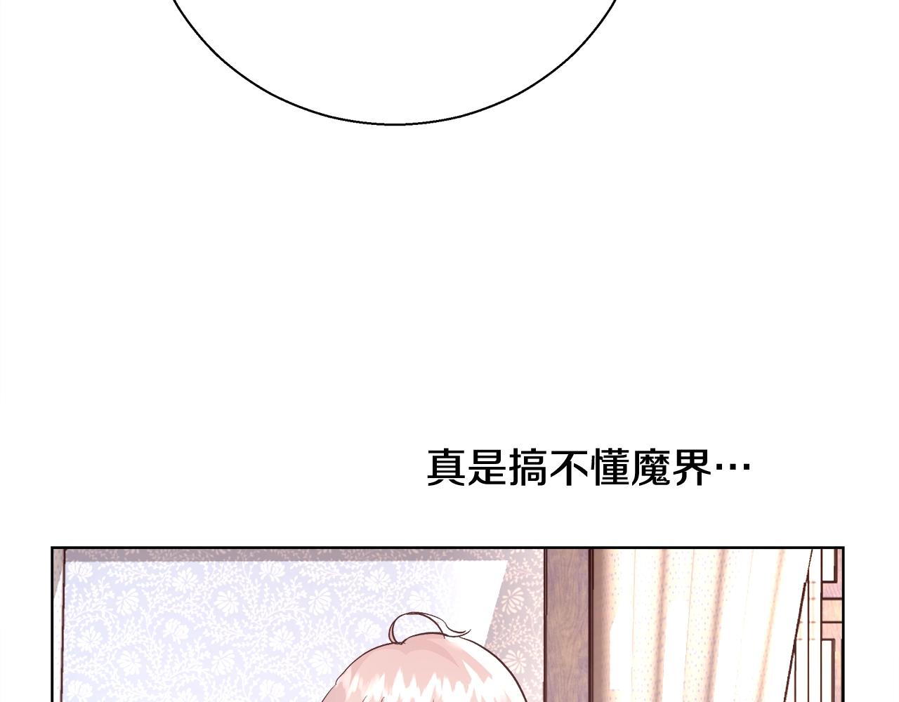 第17话 学习礼法118