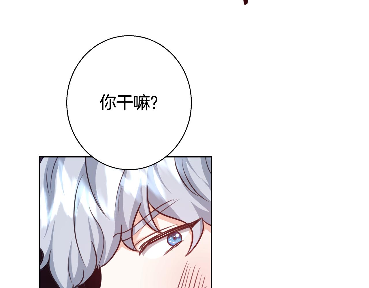 第57话 审问卡恩74