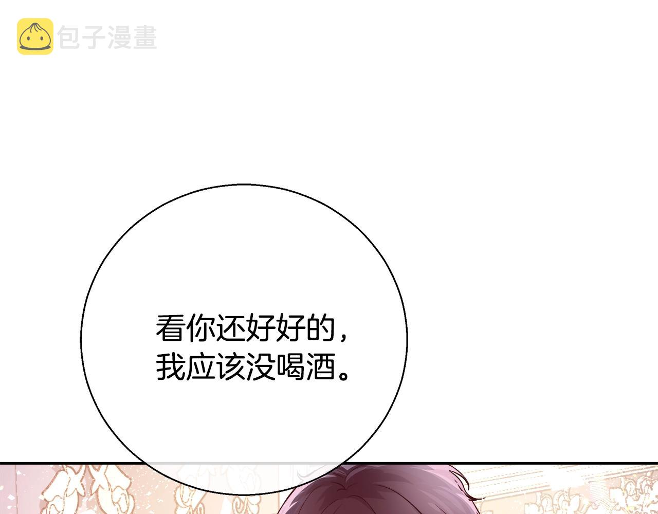 第13话 治愈黑暗143