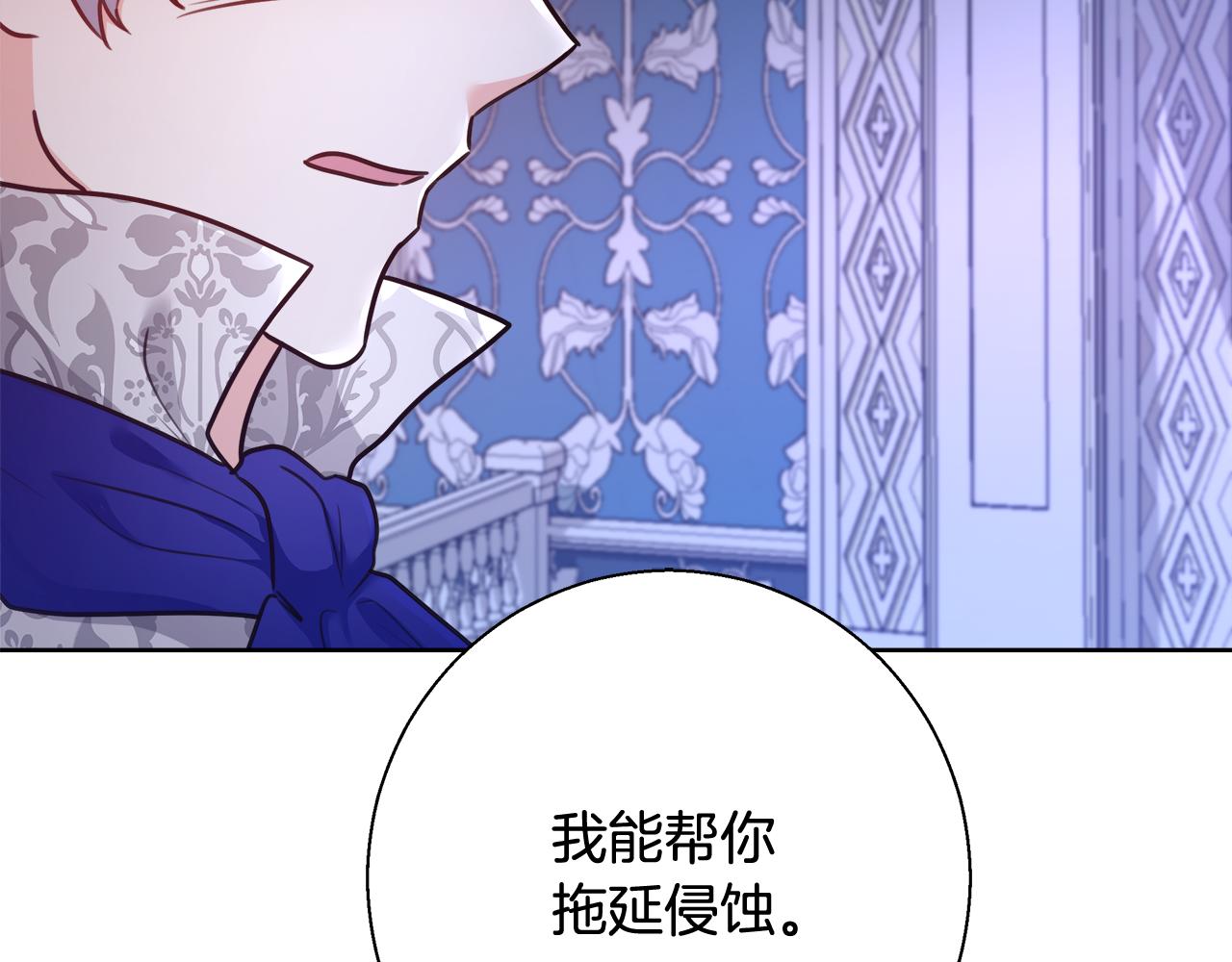 第57话 审问卡恩112
