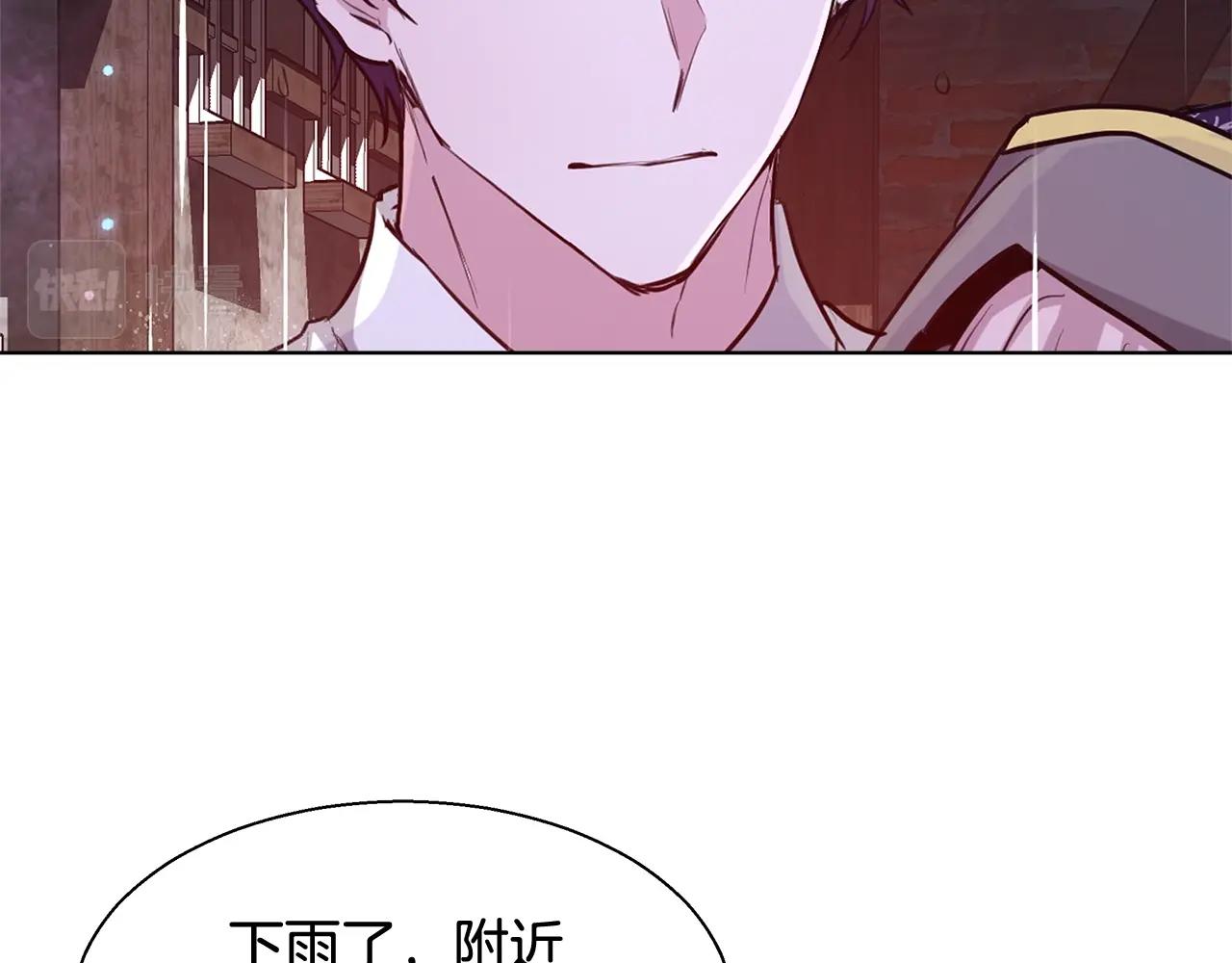 第31话 沐浴77