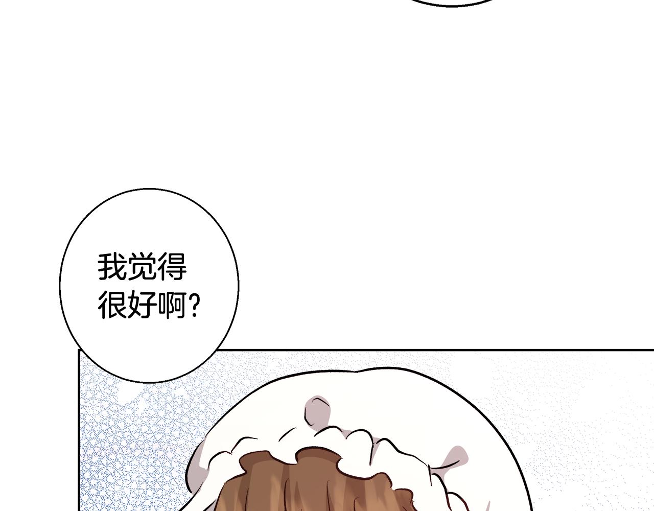 第69话永远爱你8
