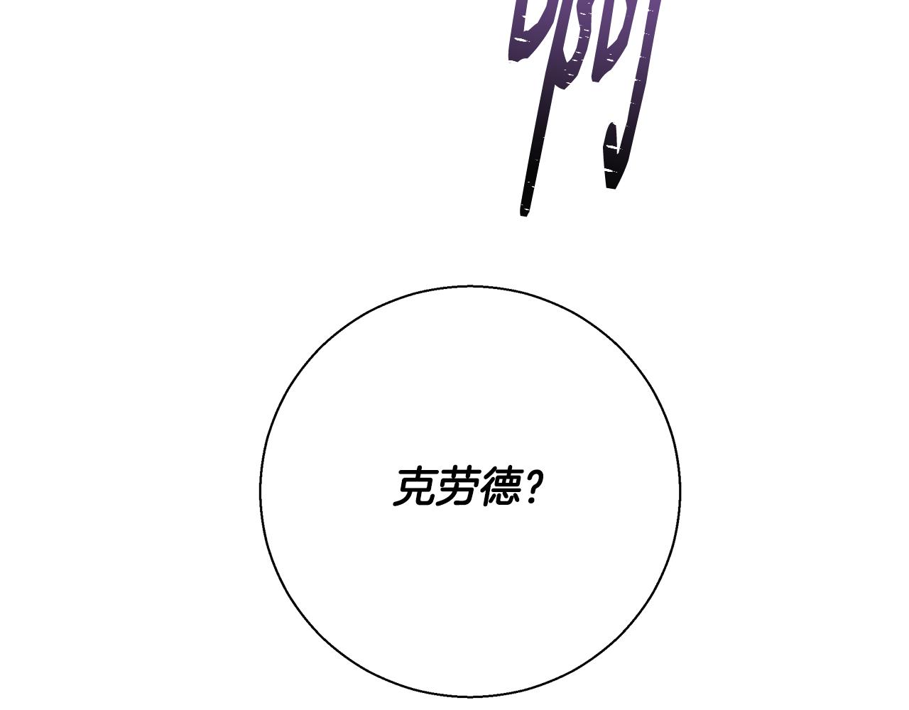 第64话 最后的祝福147