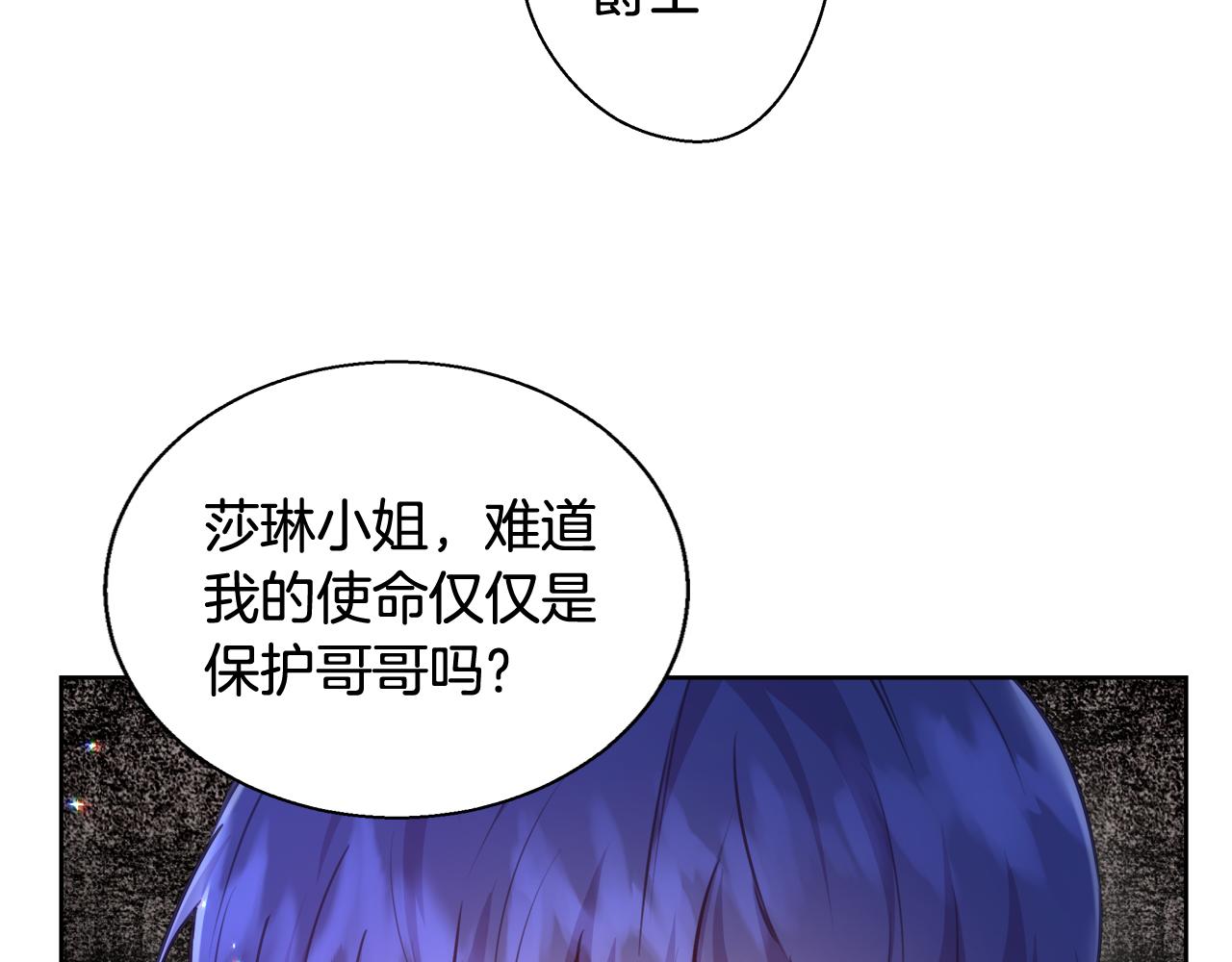 第58话 记忆删除魔法47