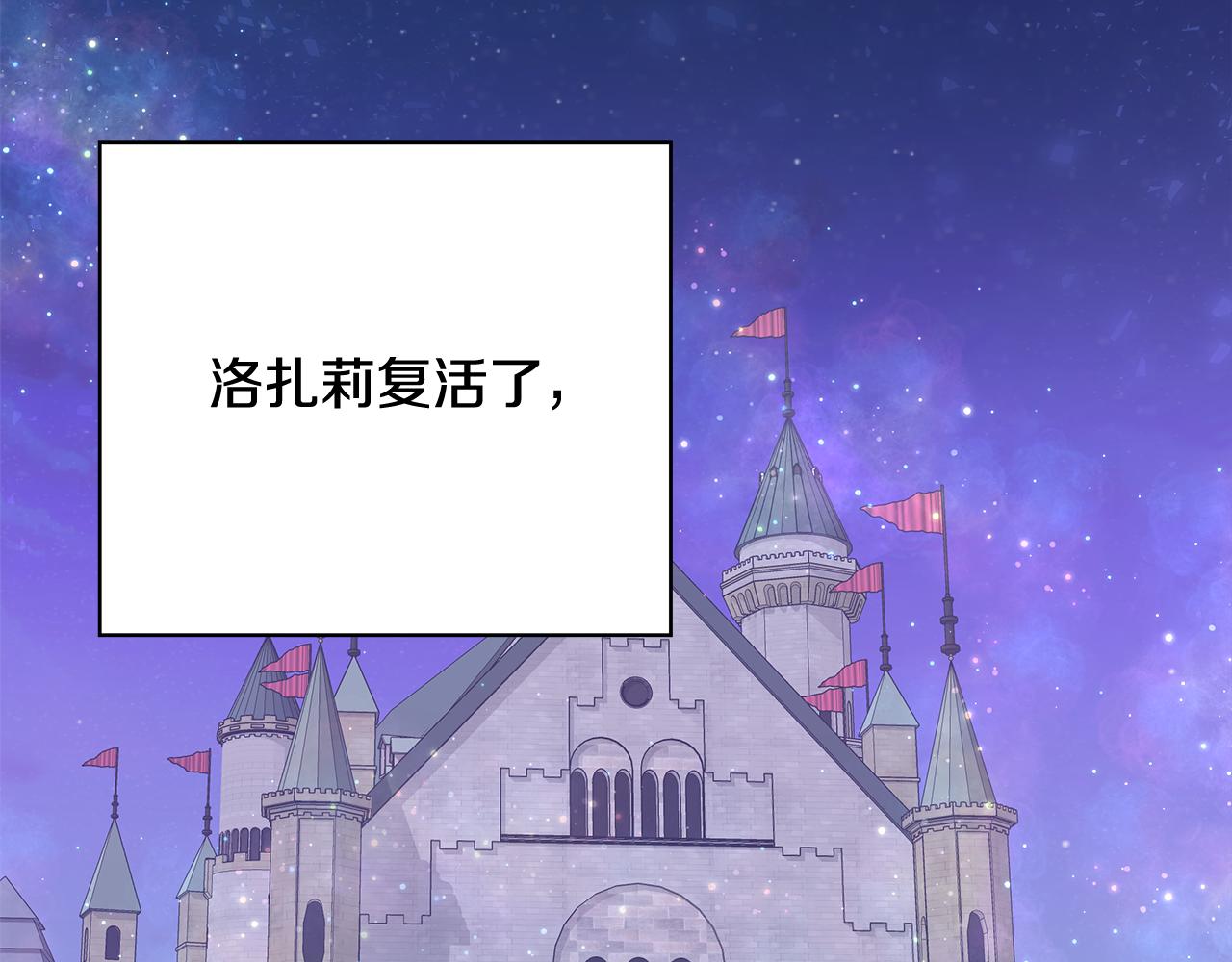 第63话 复活与牺牲22
