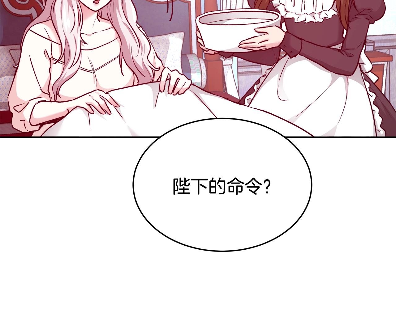 第10话 院长来电41