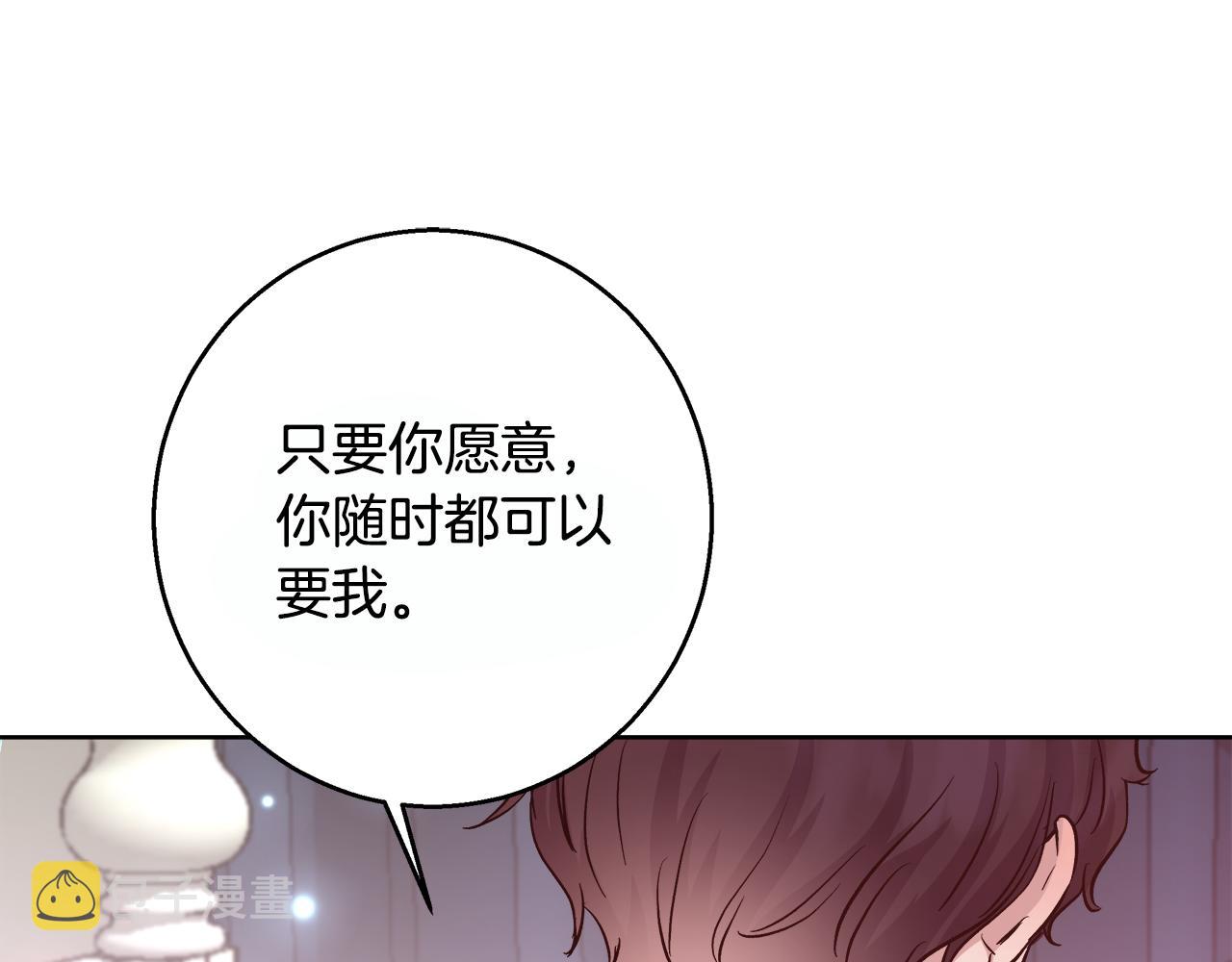第69话 永远爱你104