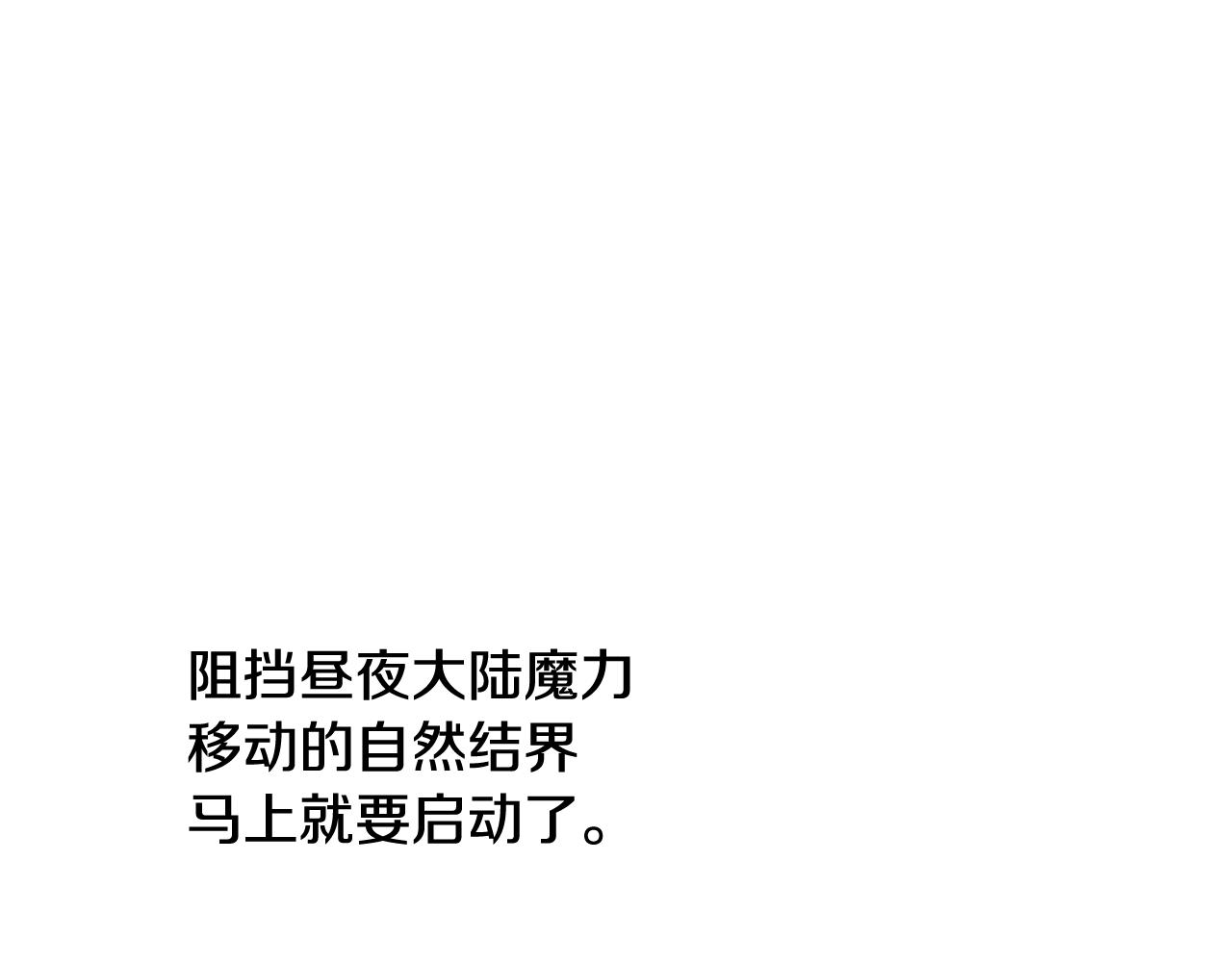 第54话 解开封印124