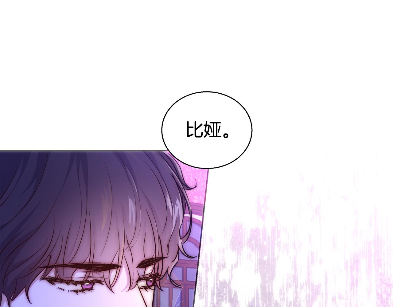第48话 净化新月湖16