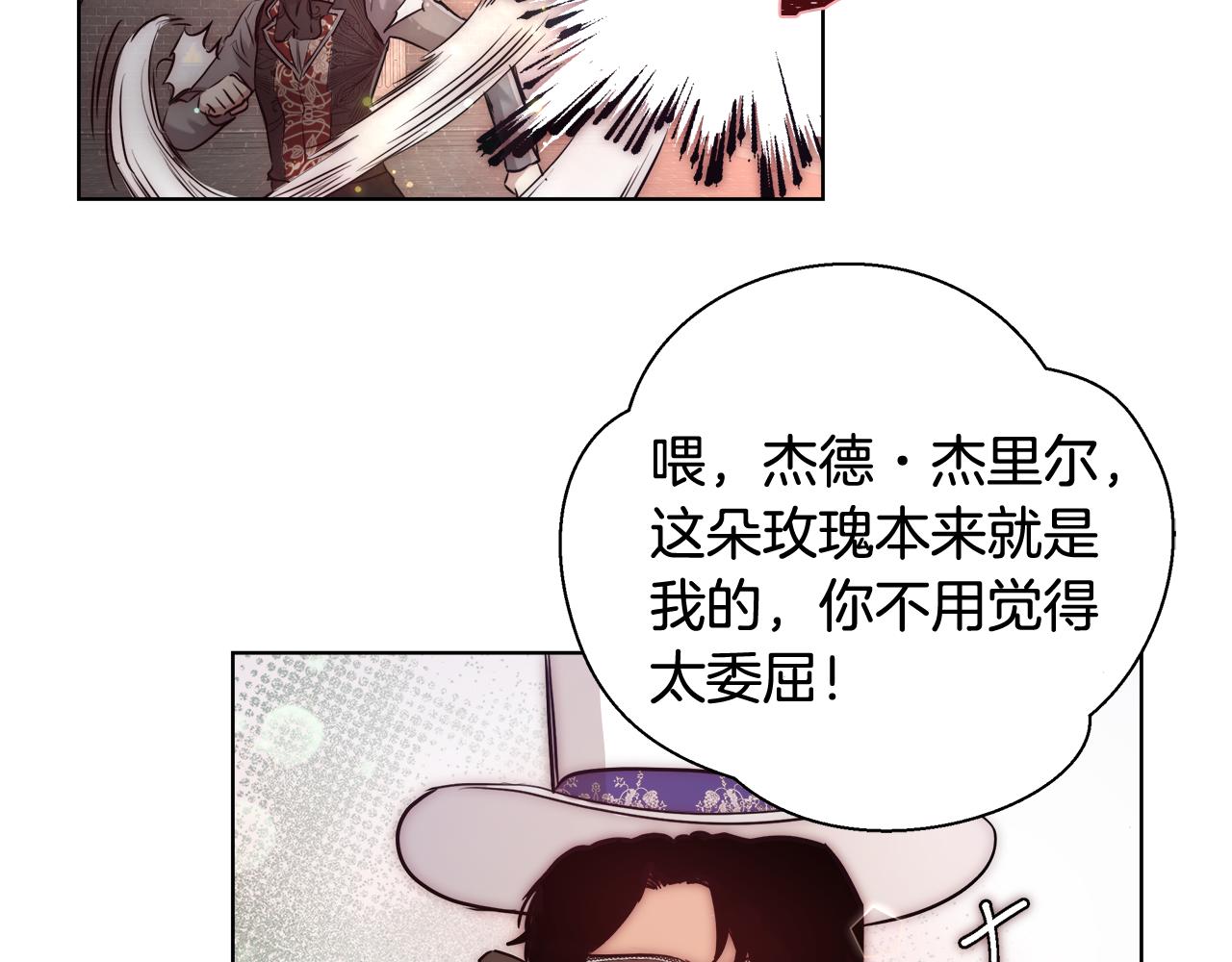 第40话 中毒16