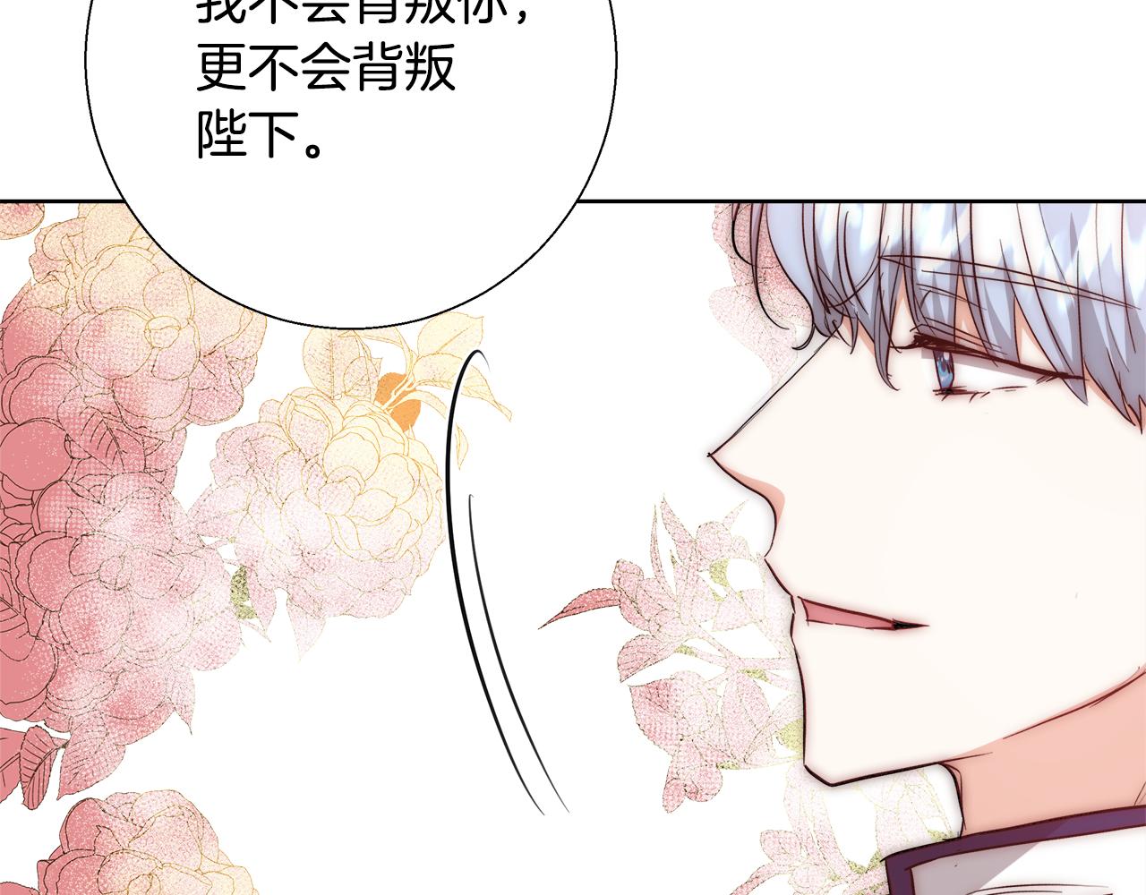 第51话 黄昏庆典53