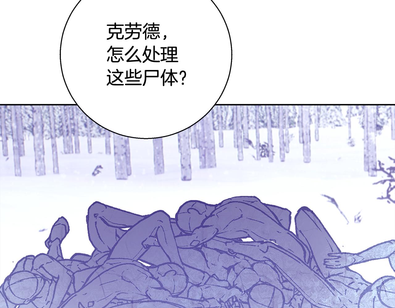 第57话 审问卡恩27