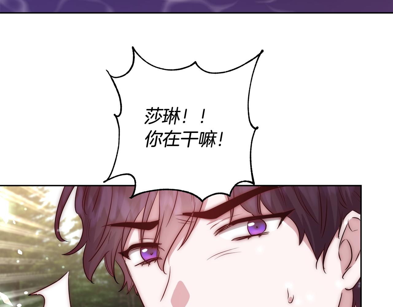 第48话 净化新月湖126