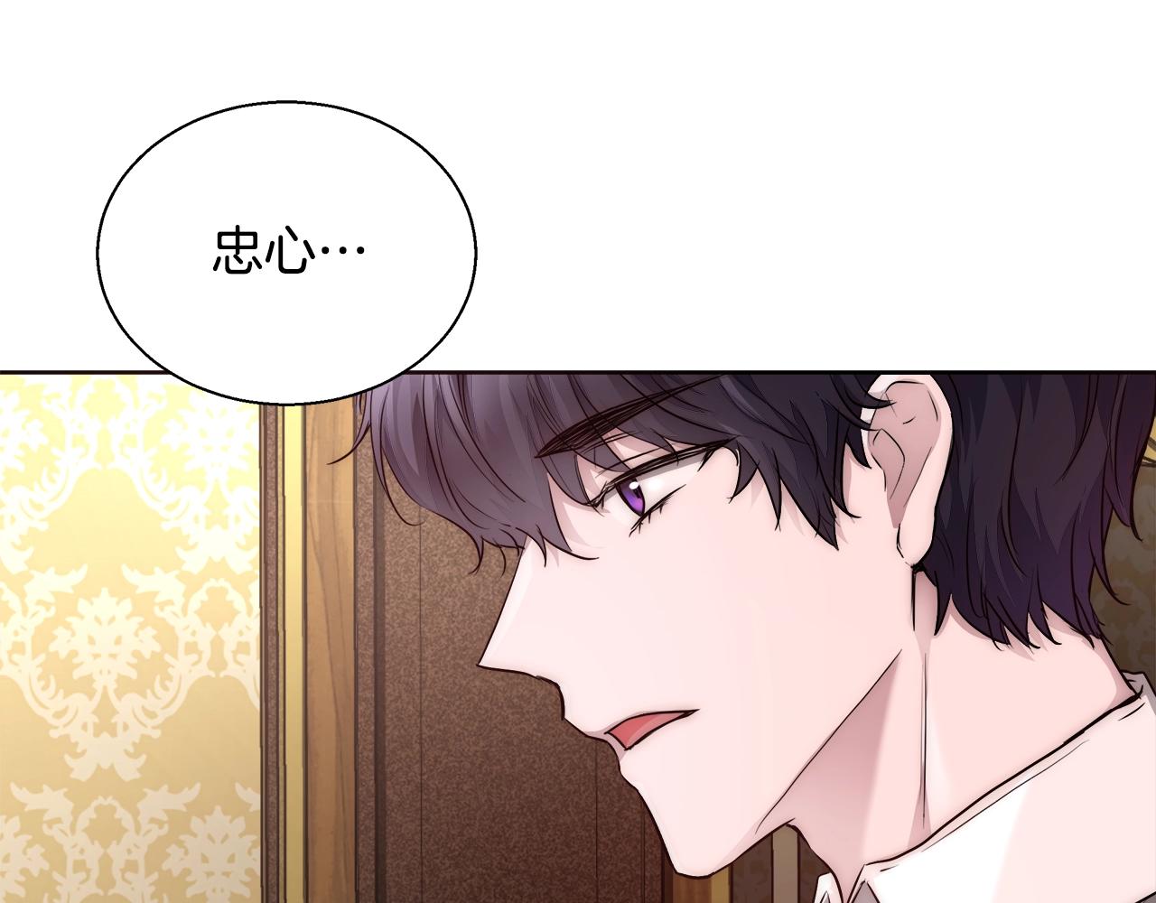 第26话 侵蚀黑暗83