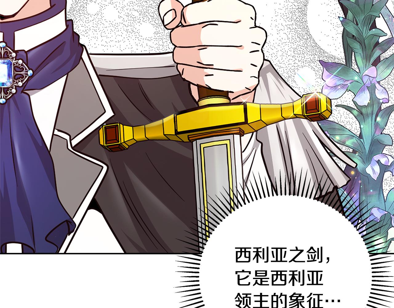 第68话 加冕典礼64