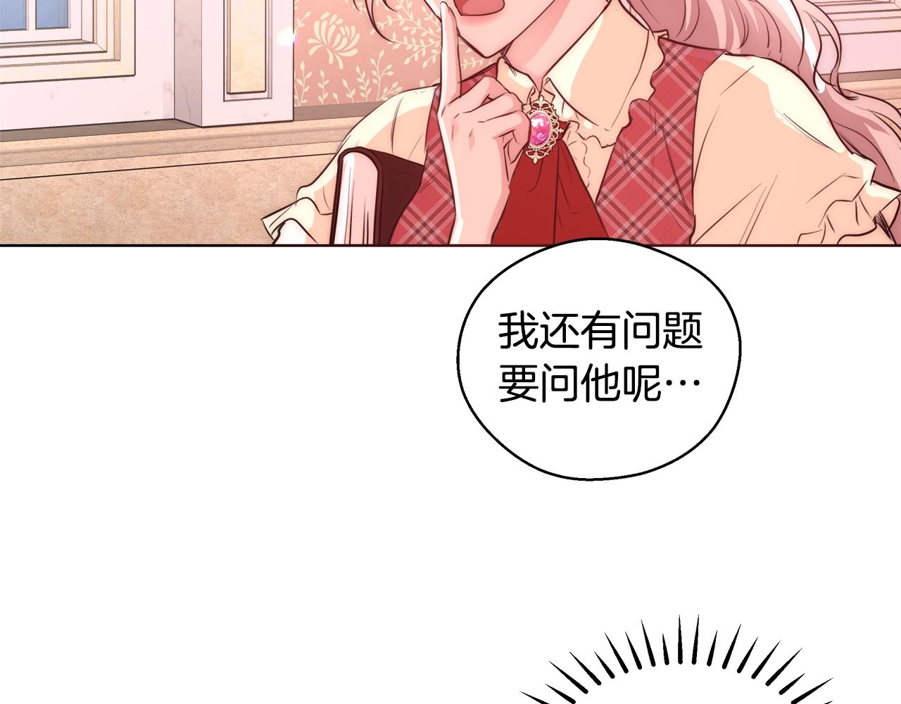 第21话 生日礼物130
