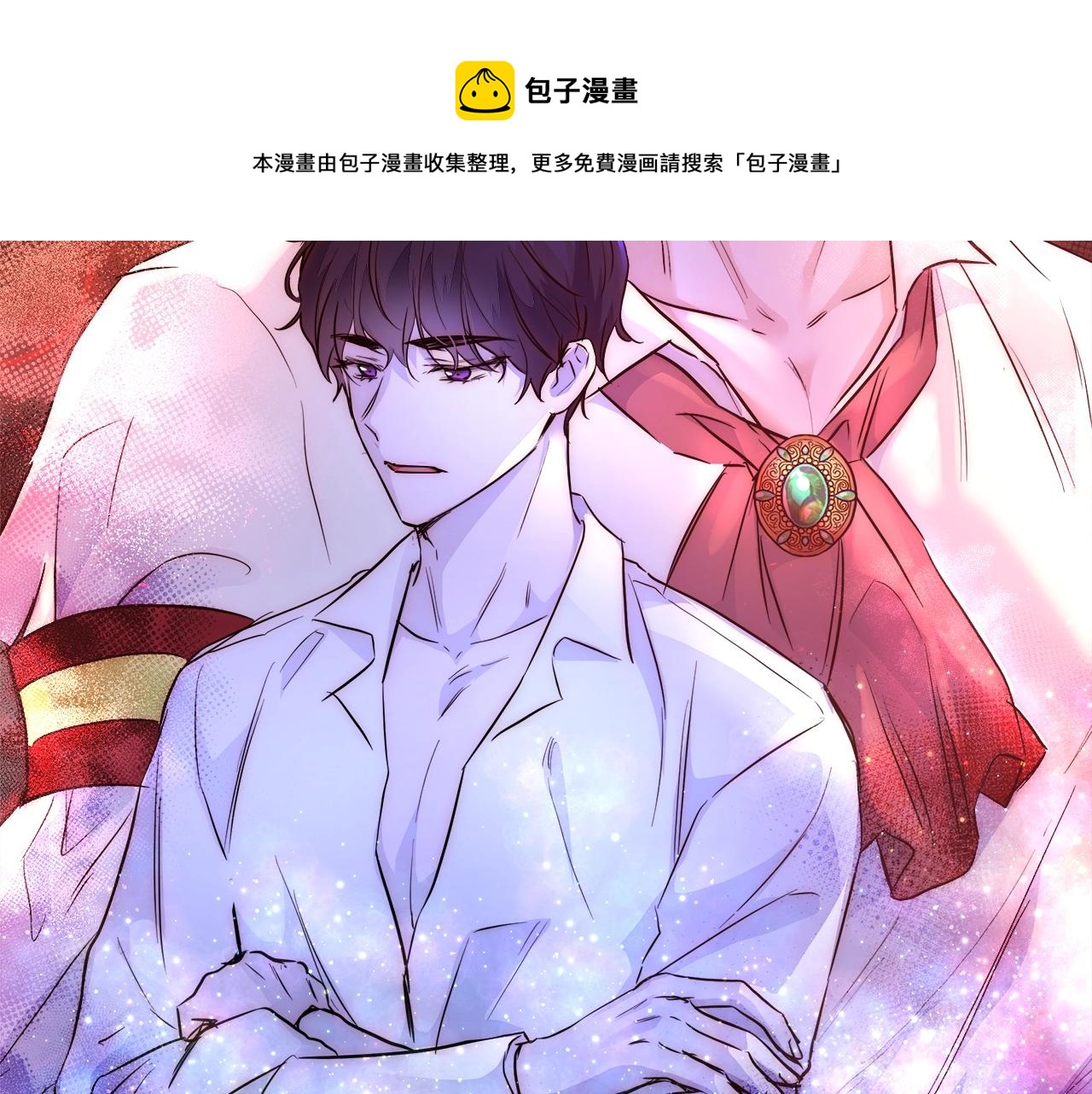 第21话 生日礼物72