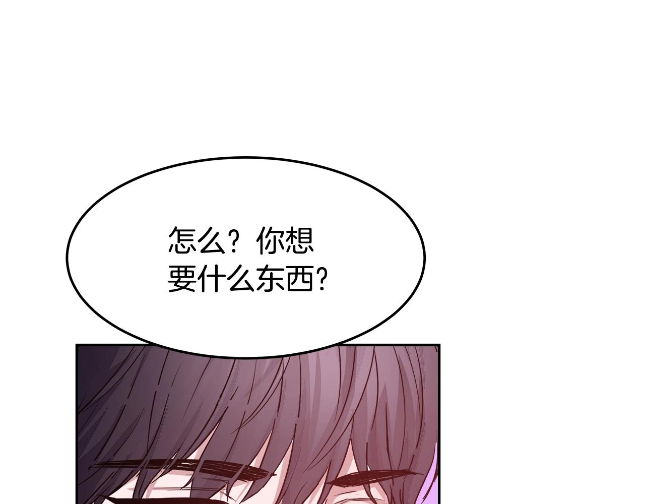 第6话 醉酒126