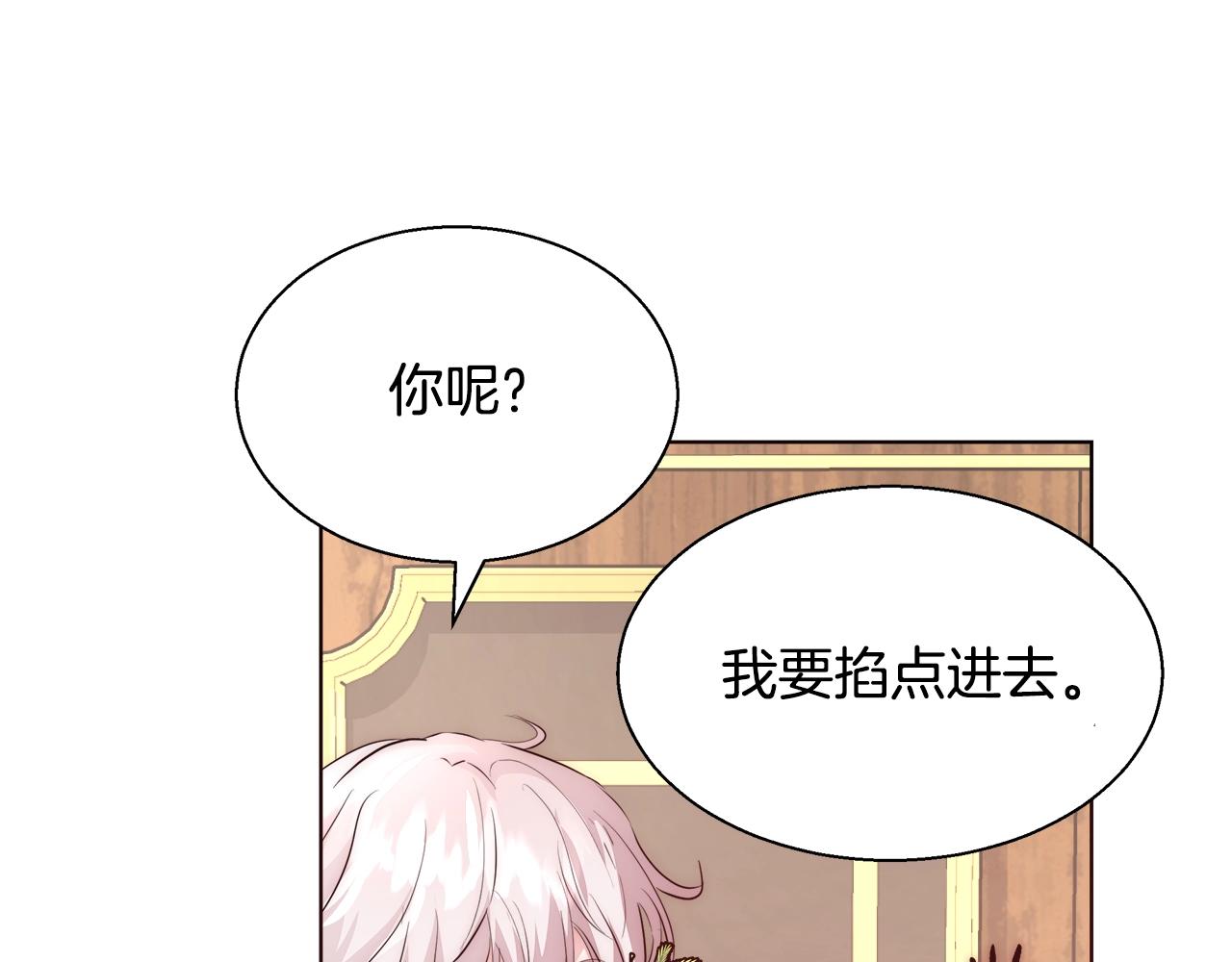 第27话 表彰大会71