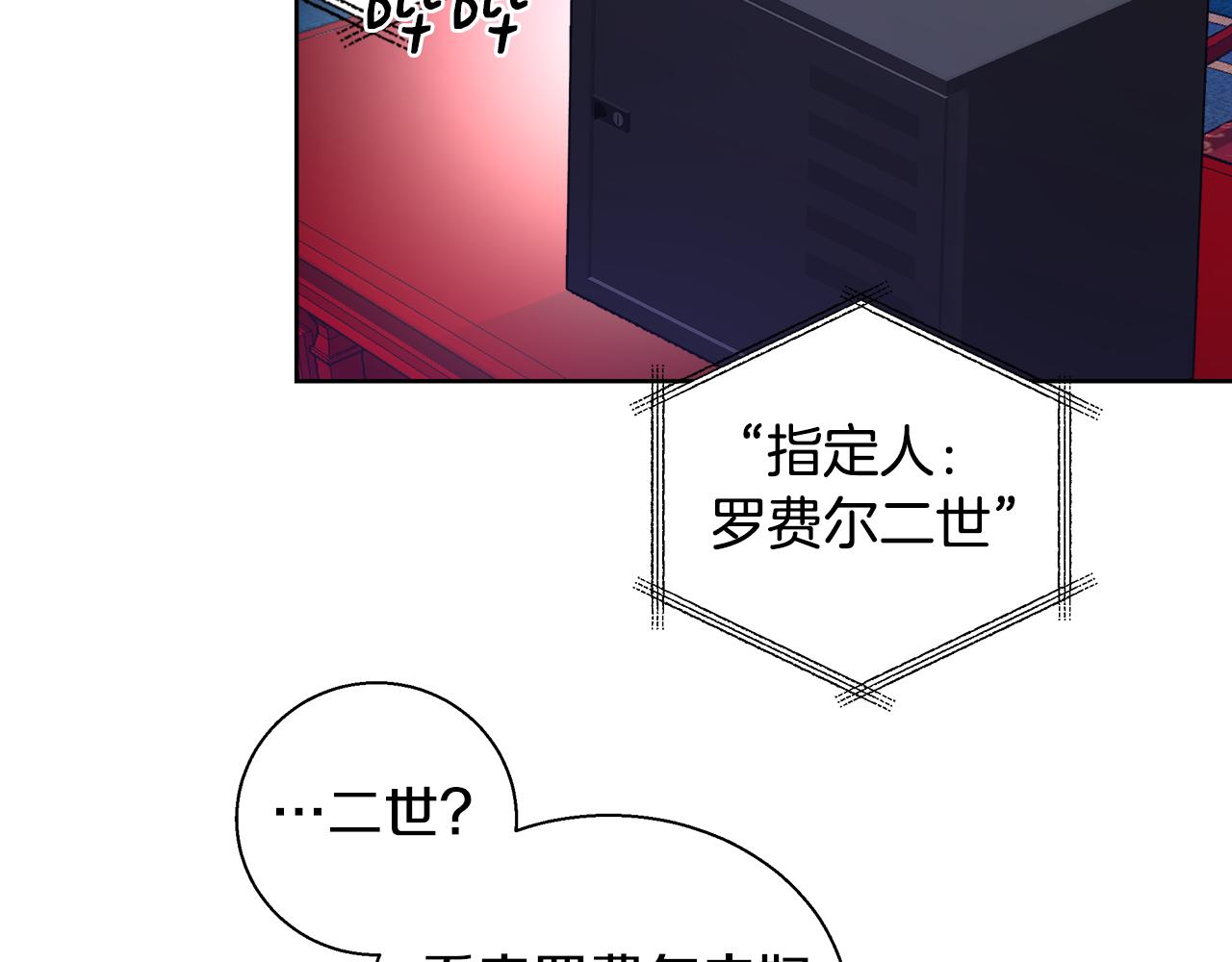 第48话 净化新月湖11