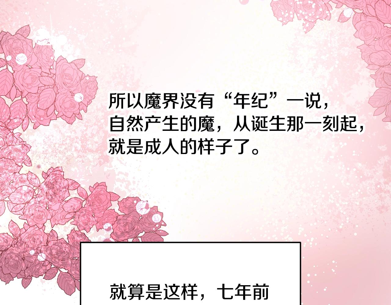 第3话 进度表19