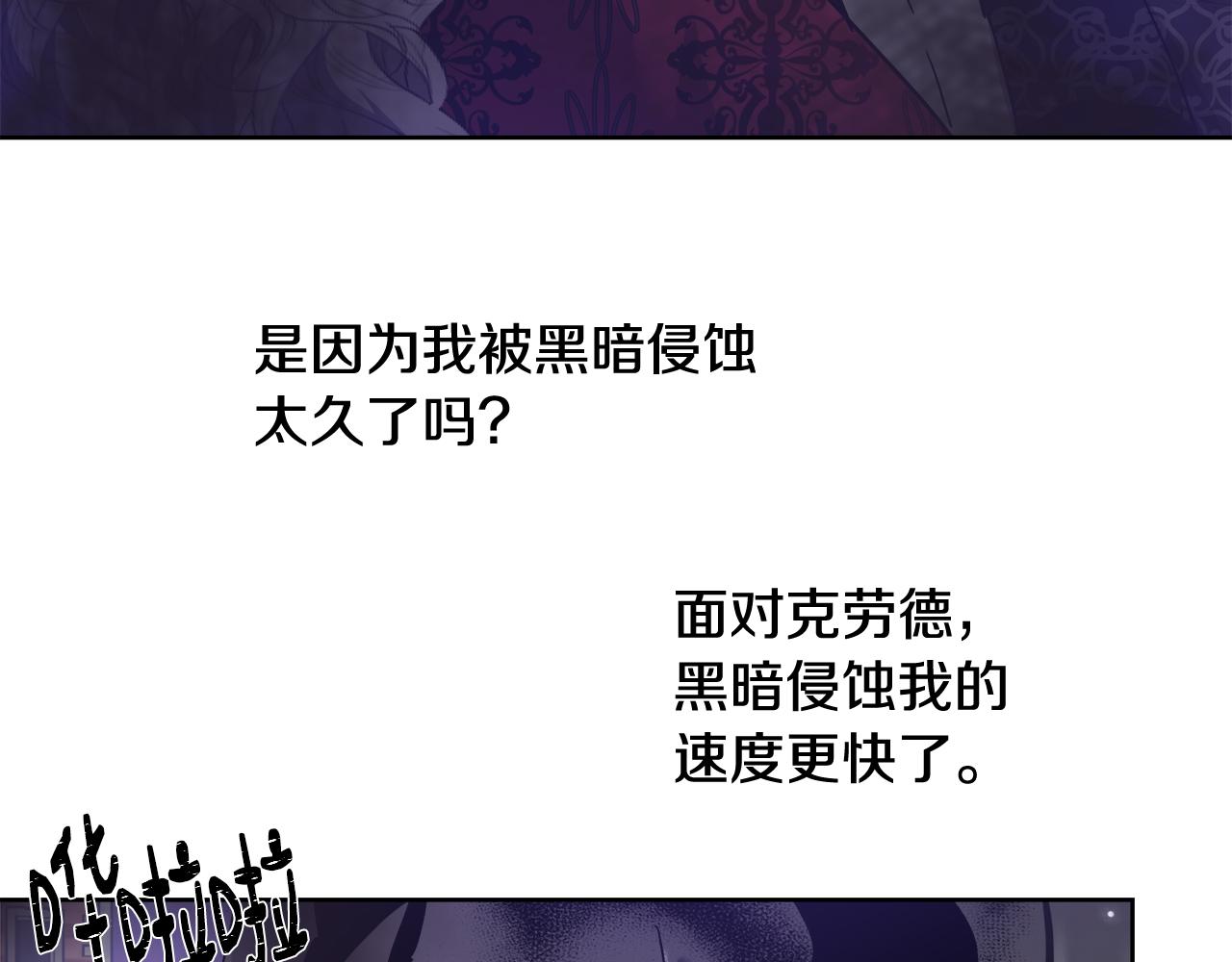 第62话 解锁保险箱73