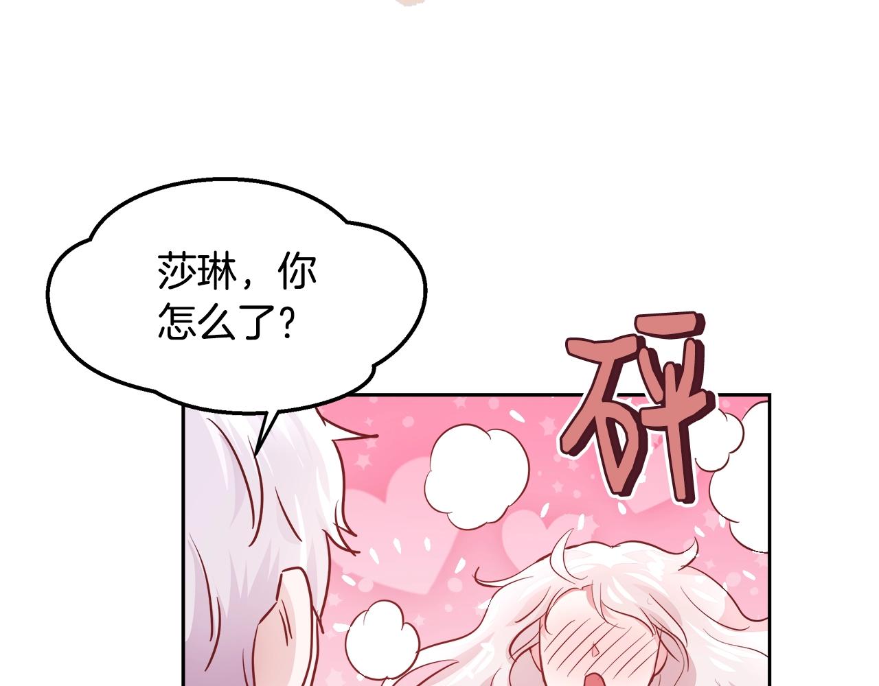第7话 入学签名（1）78