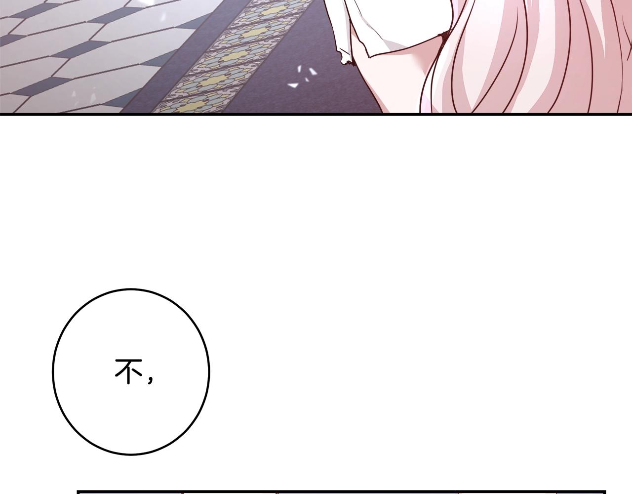 第4话 我想得到你31