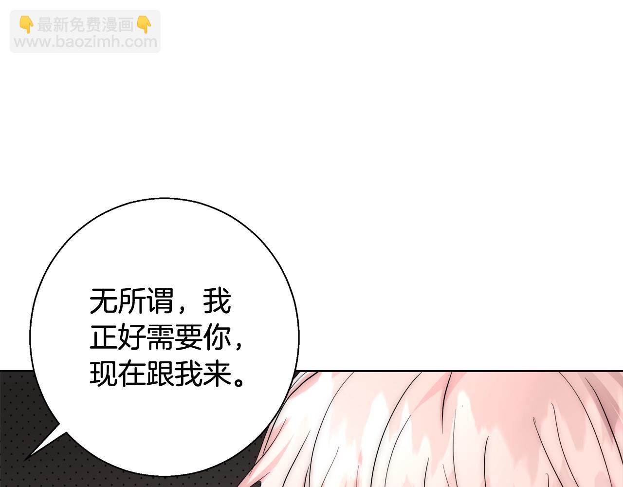 第28话 觉醒51