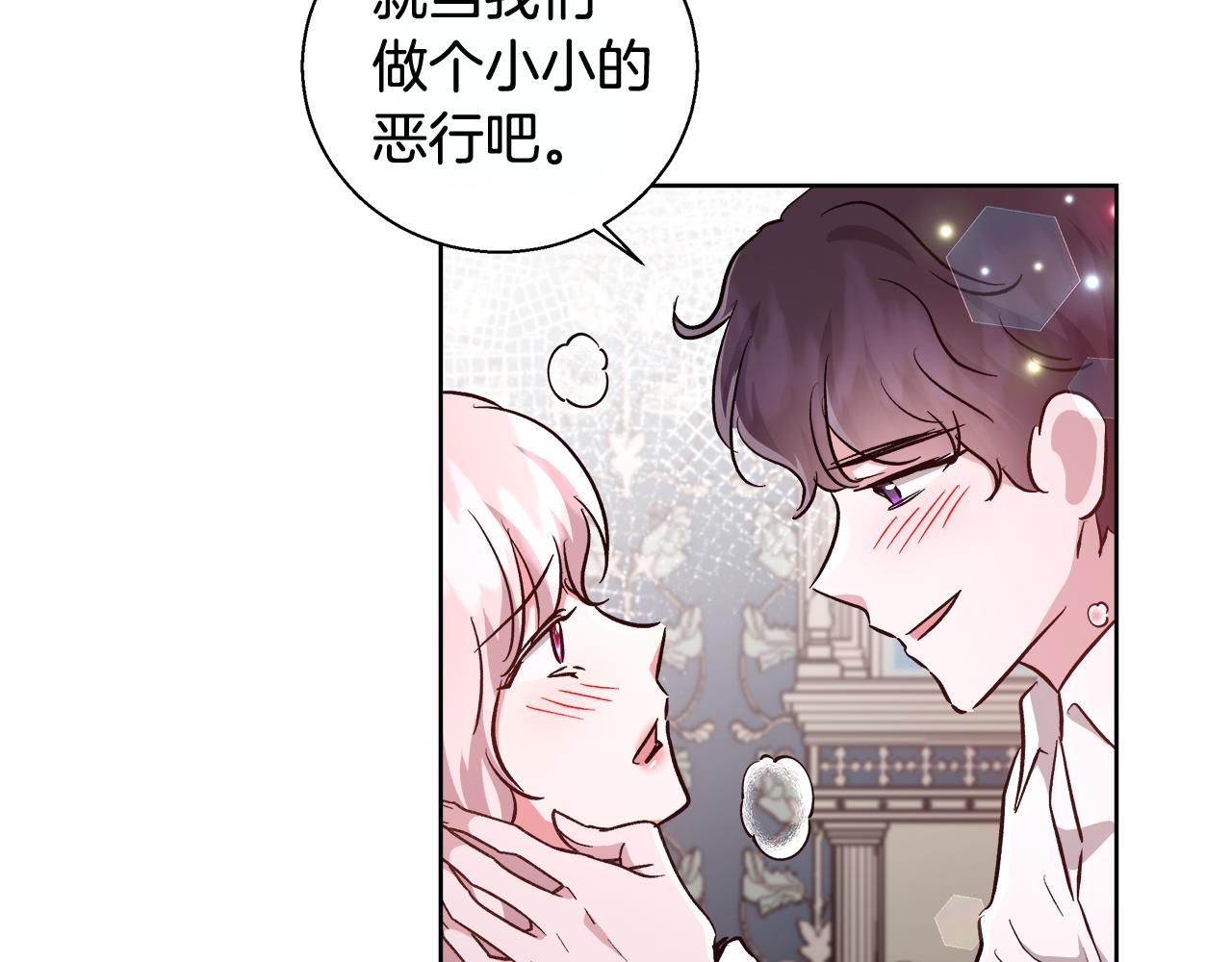 第69话 永远爱你59