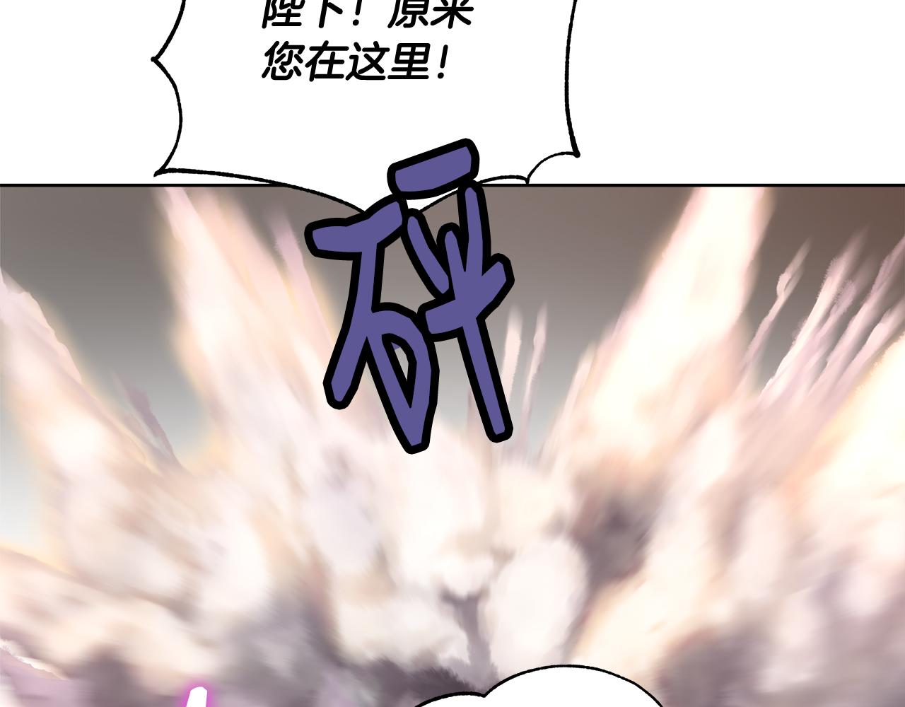 第60话 杰德吸血103