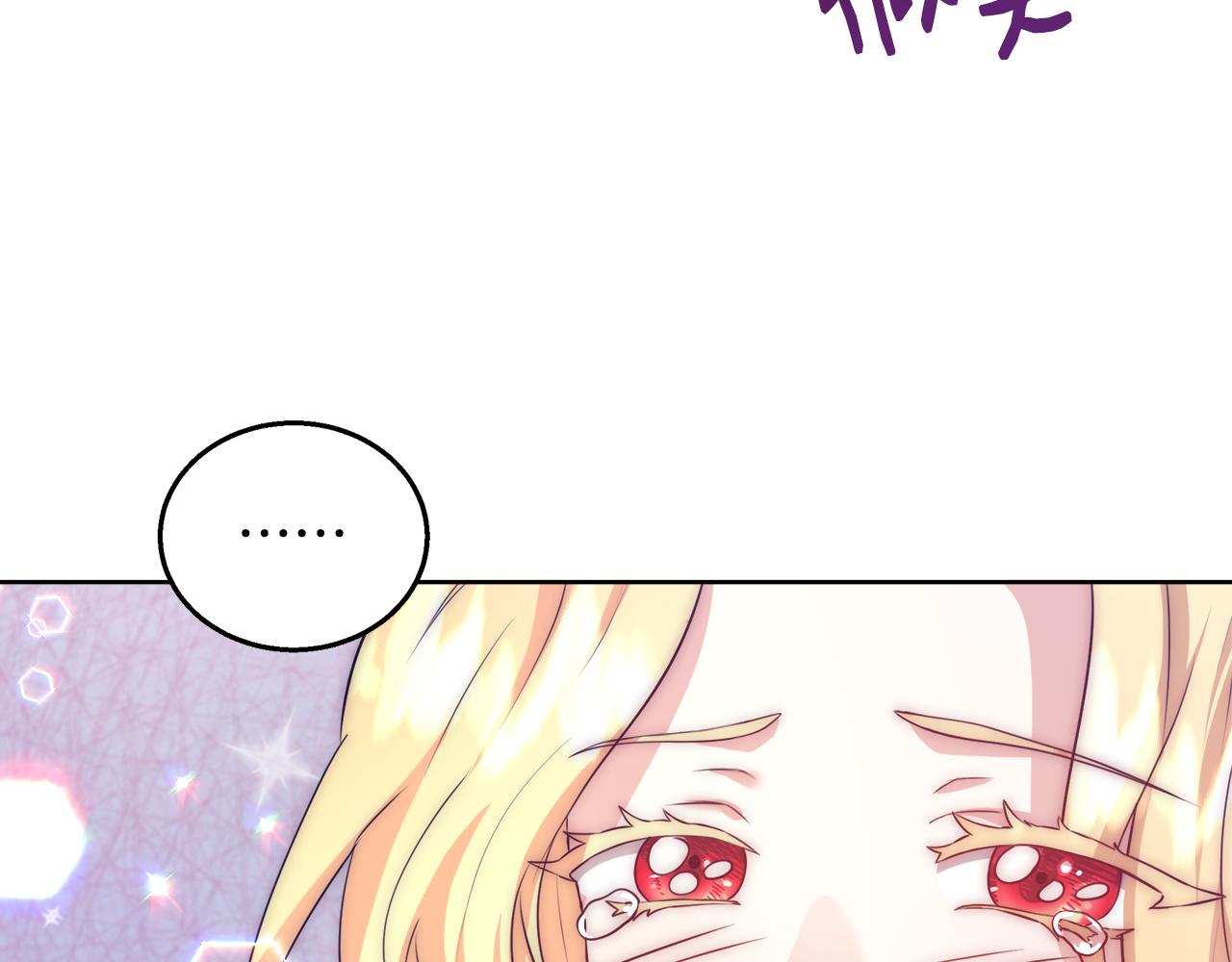 第53话 科米的身份（2）121