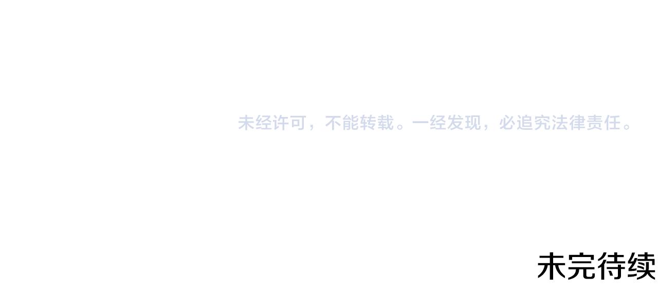 第51话 黄昏庆典138