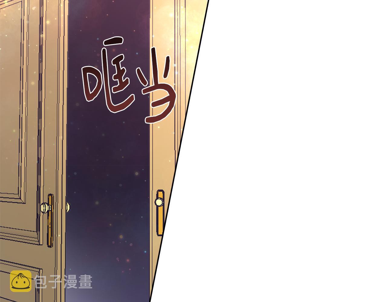 第53话 科米的身份（2）40