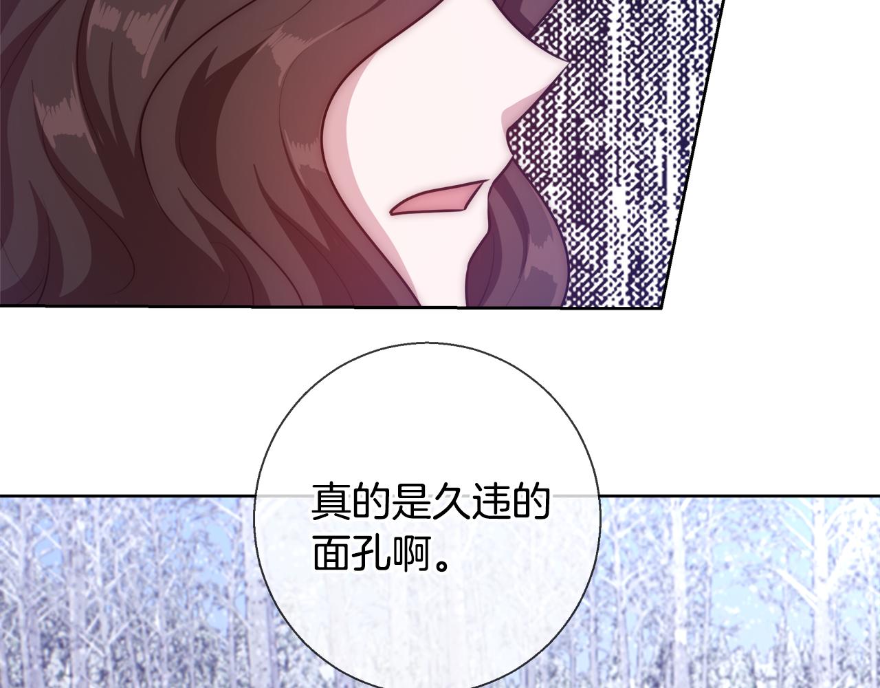 第56话 斯卡的往事121