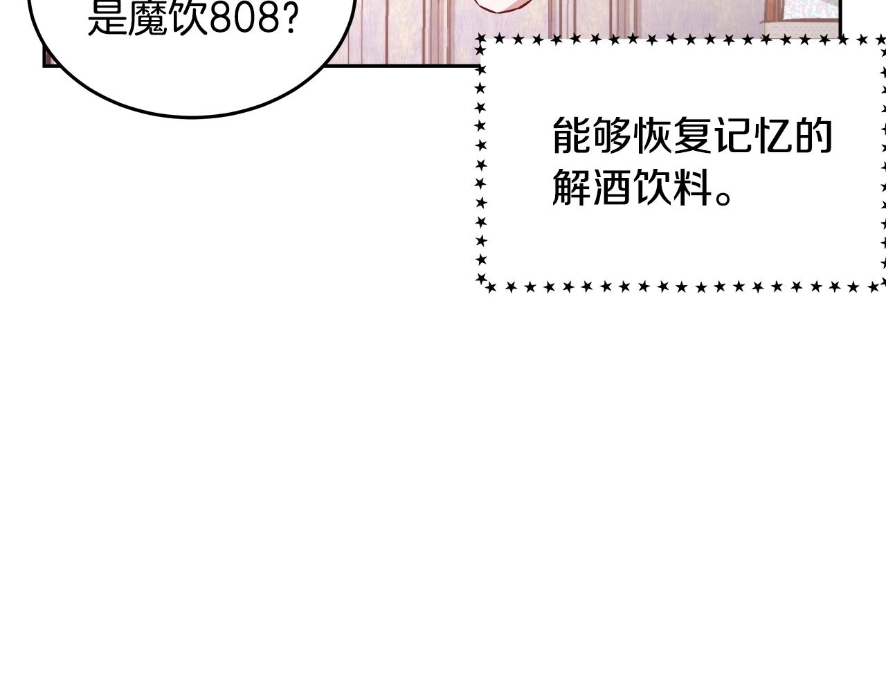 第7话 入学签名（1）73