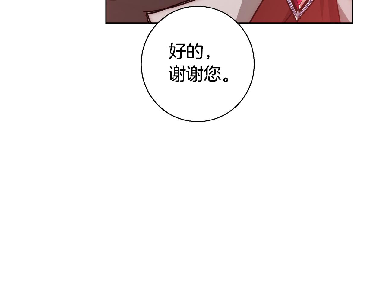 第39话 怪盗沃雷特61