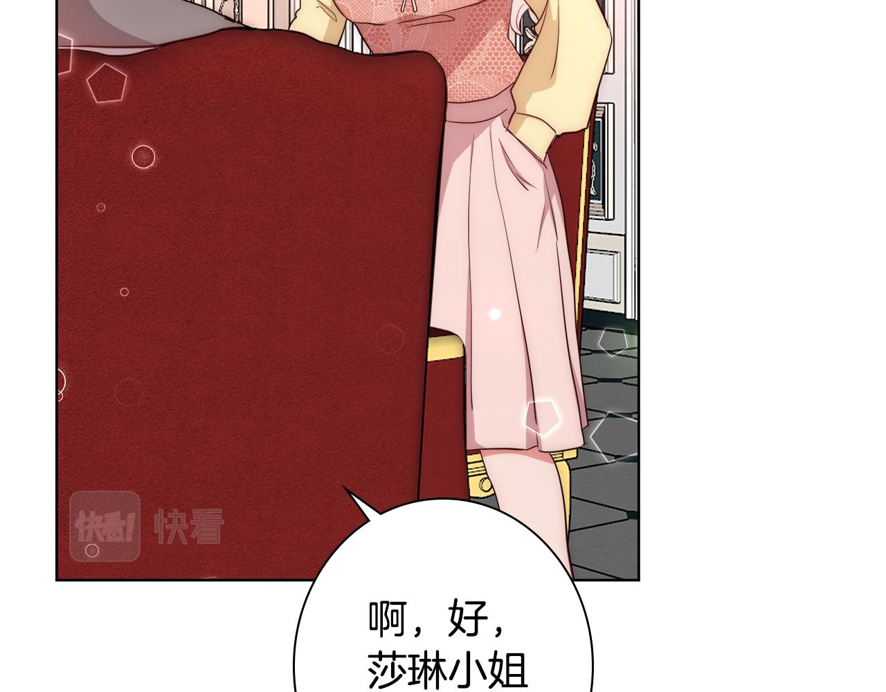第45话 记忆59