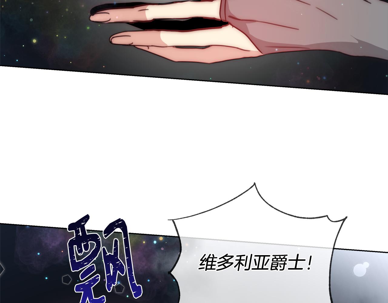 第39话 怪盗沃雷特111