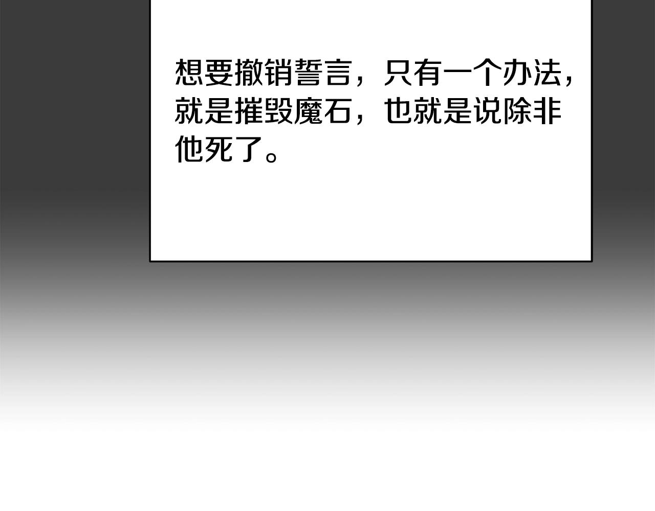 第1话 缘分的开始192